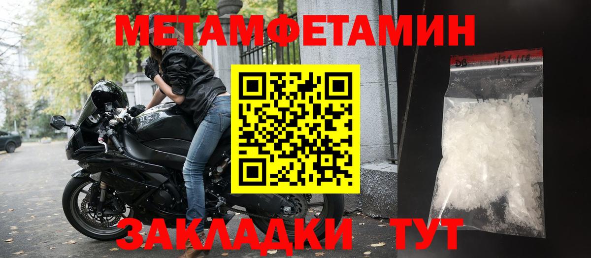 АМФЕТАМИН 98% Новосибирск