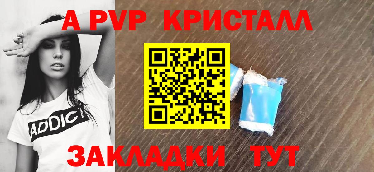 Alfa_PVP СК КРИС Новосибирск