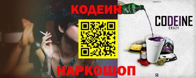 винт Будённовск