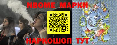 марки lsd Бугуруслан