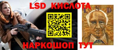 винт Будённовск