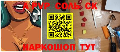 тгк Бузулук