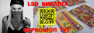 винт Будённовск
