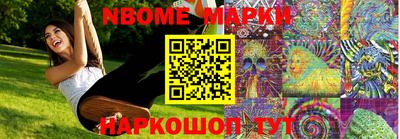 винт Будённовск