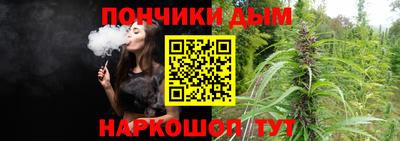 винт Будённовск