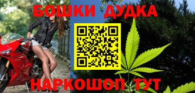 винт Будённовск