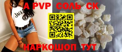 марки lsd Бугуруслан
