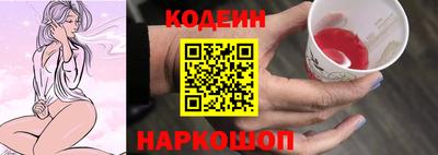 винт Будённовск