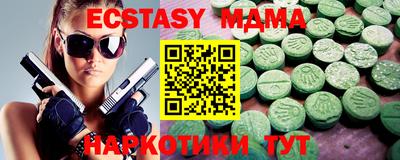 тгк Бузулук