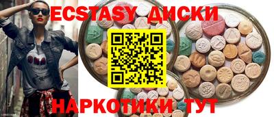 тгк Бузулук