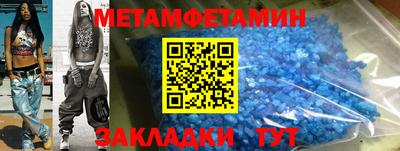 винт Будённовск