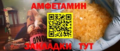 винт Будённовск