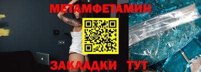 винт Будённовск
