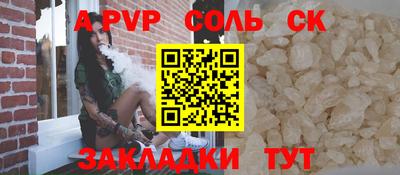 марки lsd Бугуруслан