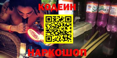 винт Будённовск