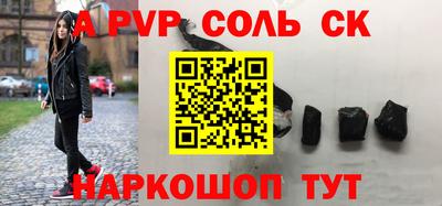 винт Будённовск