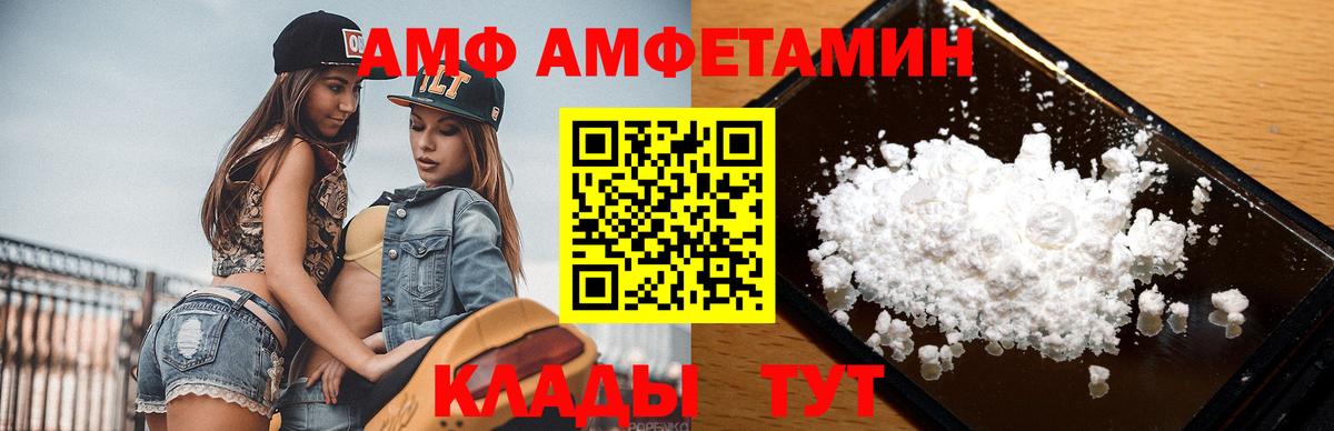 Метамфетамин витя  Метамфетамин витя  Новосибирск  Вход с VPN 