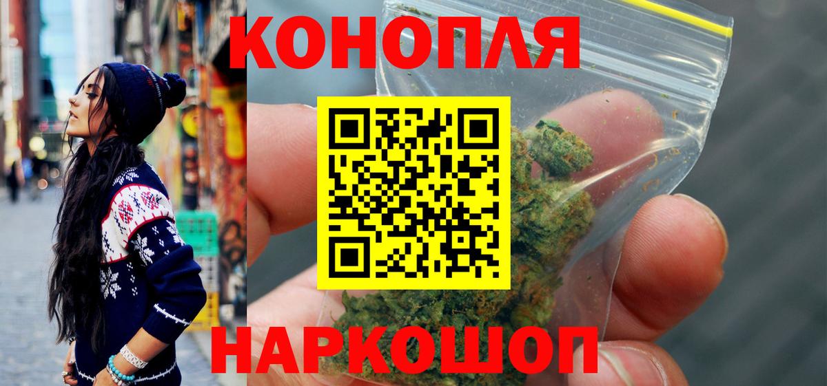 Канабис ГИДРОПОН  Канабис ГИДРОПОН  Вход с VPN  Бошки Шишки AK-47  Новосибирск  Шишки марихуана Bruce Banner 
