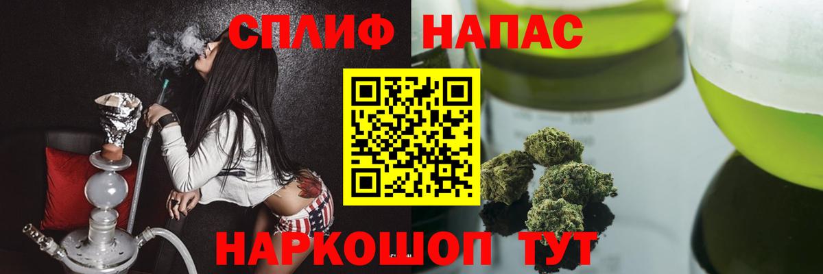 Каннабис White Widow Новосибирск